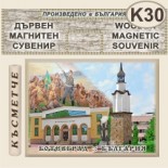 Исторически музей Ботевград :: Фрезовани магнитни плочки 7