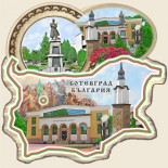 Сувенири за Исторически музей Ботевград
