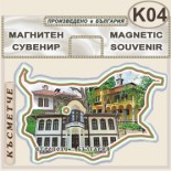 Етрополе :: Сувенирни магнитни карти 3