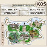 Етрополе :: Сувенирни магнитни карти 4