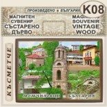 Момчиловци :: Магнитни сувенири състарено дърво 6