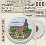 Варна :: Керамични магнитни сувенири 5