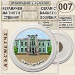 Варна :: Керамични магнитни сувенири 7