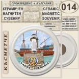 Варна :: Керамични магнитни сувенири 2