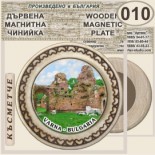 Варна :: Магнитни дървени чинийки