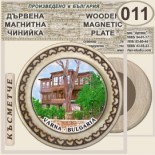 Варна :: Магнитни дървени чинийки 14
