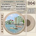 Поморие :: Дървени магнитни сувенири 8