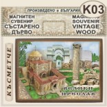 Музей Велики Преслав :: Магнитни сувенири състарено дърво 2