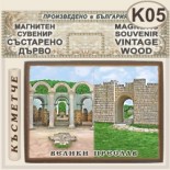 Музей Велики Преслав :: Магнитни сувенири състарено дърво 4
