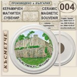 Музей Велики Преслав :: Керамични магнитни сувенири 1
