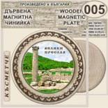Музей Велики Преслав :: Магнитни дървени чинийки 4
