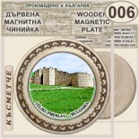 Музей Велики Преслав :: Магнитни дървени чинийки 5