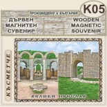 Музей Велики Преслав :: Дървени пирографирани сувенири 3