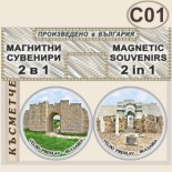 Музей Велики Преслав :: Комплект магнитчета 2в1	 4