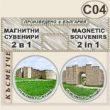 Музей Велики Преслав :: Комплект магнитчета 2в1	 2