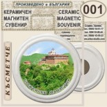 Гложенски манастир :: Керамични магнитни сувенири 4