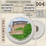 Гложенски манастир :: Керамични магнитни сувенири