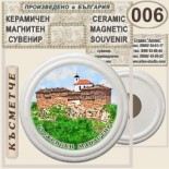 Гложенски манастир :: Керамични магнитни сувенири 2