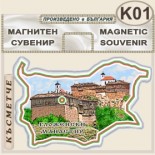 Гложенски манастир :: Сувенирни магнитни карти 1