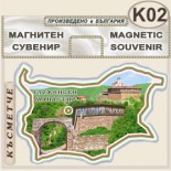 Гложенски манастир :: Сувенирни магнитни карти 2