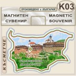 Гложенски манастир :: Сувенирни магнитни карти 3