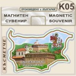 Гложенски манастир :: Сувенирни магнитни карти