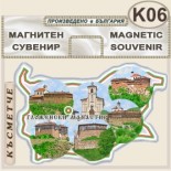 Гложенски манастир :: Сувенирни магнитни карти 5