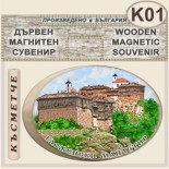 Гложенски манастир :: Дървени сувенири с магнити 1