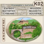 Гложенски манастир :: Дървени сувенири с магнити 2