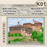 Гложенски манастир :: Магнитни картички	 2