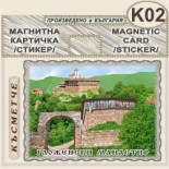 Гложенски манастир :: Магнитни картички	 5