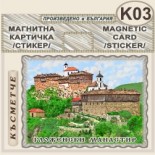 Гложенски манастир :: Магнитни картички	 6