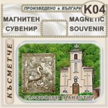 Гложенски манастир :: Магнити за хладилници 3