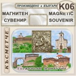 Гложенски манастир :: Магнити за хладилници 5