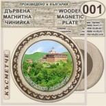 Гложенски манастир :: Магнитни дървени чинийки 5