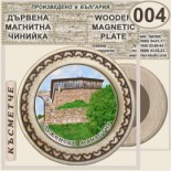 Гложенски манастир :: Магнитни дървени чинийки 1