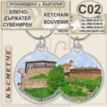 Гложенски манастир :: Сувенирни ключодържатели