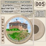 Гложенски манастир :: Дървени магнитни сувенири	