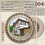 Жеравна :: Дървени чинийки и поставки 4