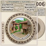 Жеравна :: Дървени чинийки и поставки 6