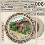 Жеравна :: Дървени чинийки и поставки 8