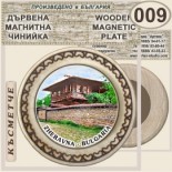 Жеравна :: Дървени чинийки и поставки 9