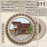 Жеравна :: Дървени чинийки и поставки 1