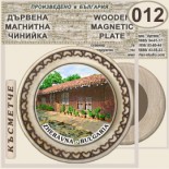 Жеравна :: Дървени чинийки и поставки 2