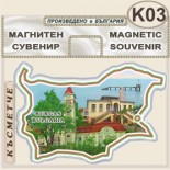 Бургас :: Магнитни карти България
