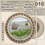 Бургас :: Дървени чинийки и поставки 2