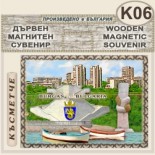 Бургас :: Дървени пирографирани сувенири 10
