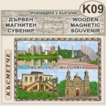 Бургас :: Дървени пирографирани сувенири 2