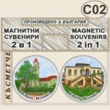 Бургас :: Комплекти мини магнитчета 2