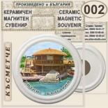 Китен :: Керамични магнитни сувенири 4